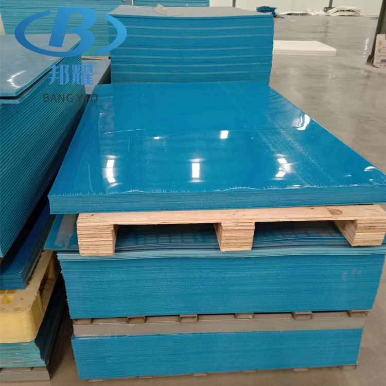 藍色PE板-PE板1-150厚-聚乙烯板生產廠家